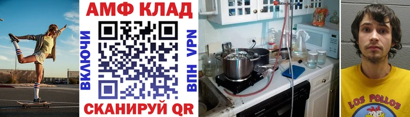АМФЕТАМИН 97% Дудинка