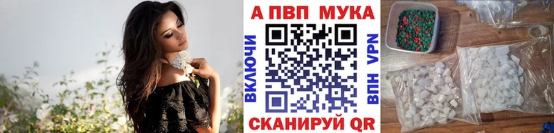 Alfa_PVP Соль kraken рабочий сайт Дудинка купить наркотик