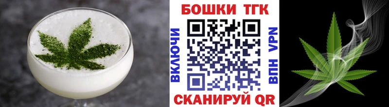 Печенье с ТГК марихуана  закладки  Дудинка 