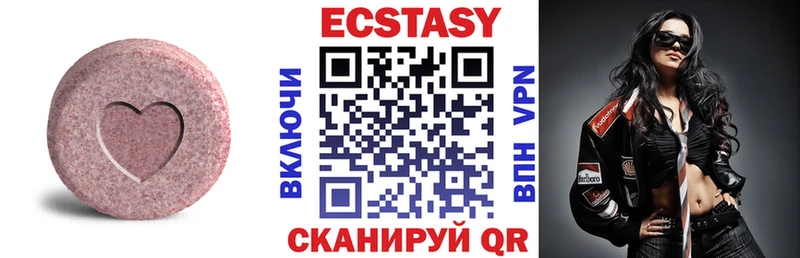Экстази XTC kraken как зайти darknet телеграм даркнет сайт Дудинка