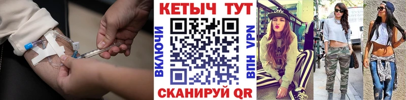 наркотики  Дудинка  КЕТАМИН VHQ 