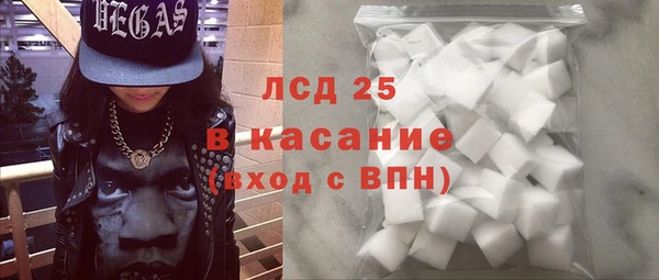 ALPHA PVP Алексин