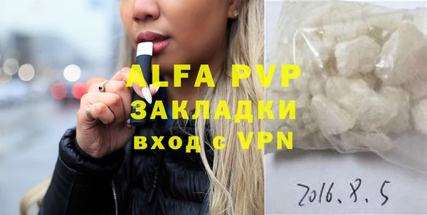 ALPHA PVP Алексин
