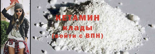 ALPHA PVP Алексин