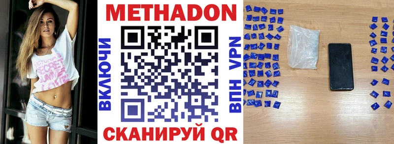 ОМГ ОМГ ссылка  Дудинка  МЕТАДОН мёд 